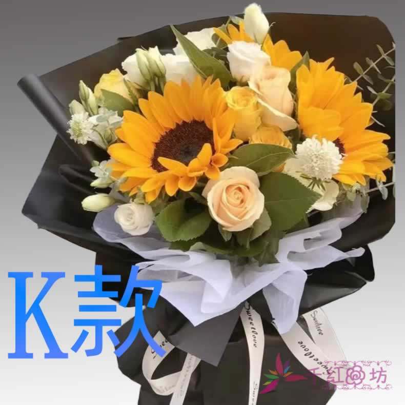 生日周年康乃馨安徽宣城订花店送花郎溪县广德县泾县同城鲜花快递