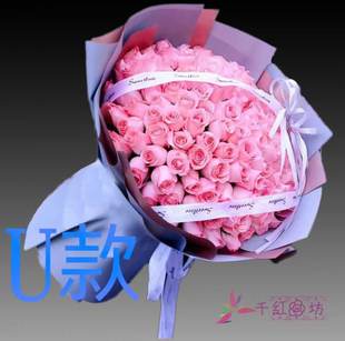 生日求婚红玫瑰安徽马鞍山花店送花雨山区当涂县金家庄区鲜花速递