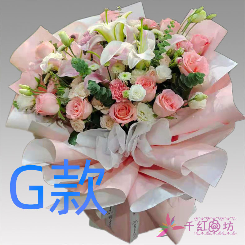 生日求婚粉百合山东青岛花店送花胶州市即墨市平度市同城鲜花速递
