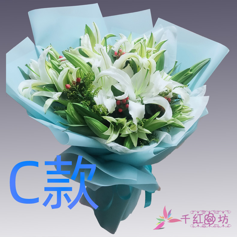 生日祝寿白百合广东肇庆花店送花封开县德庆县高要市同城鲜花快递