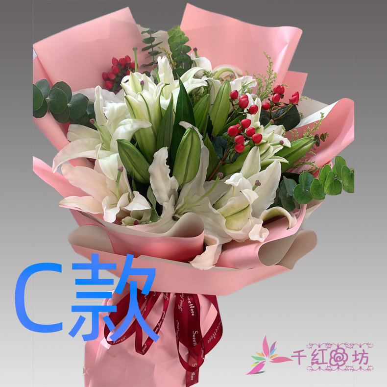 生日祝寿粉百合福建福州花店送花鲜花速递(同城)