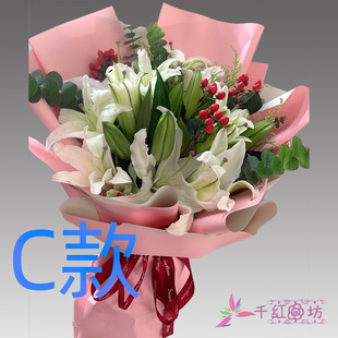 生日祝寿白百合甘肃兰州花店送花城关区七里河西固区同城鲜花快递