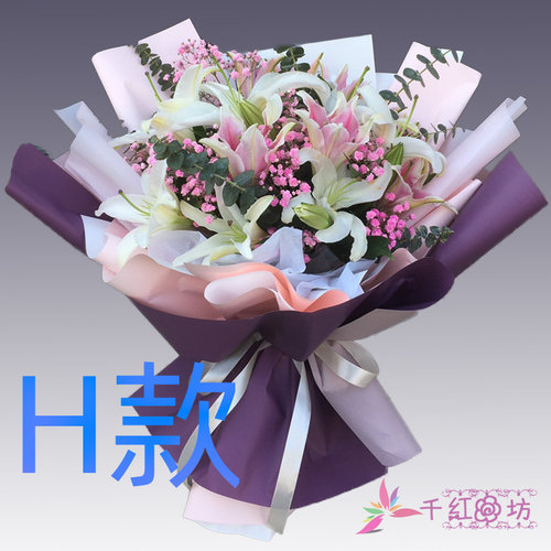生日祝寿粉百合云南昆明花店送花晋宁县富民县宜良县同城鲜花速递
