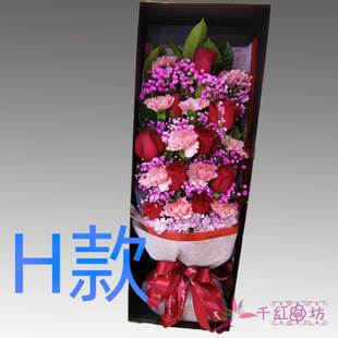 生日慰问康乃馨云南昆明花店送花呈贡县晋宁县富民县同城鲜花速递