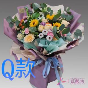 生日祝寿康乃馨安徽六安订花店送花寿县霍邱县舒城县同城鲜花速递