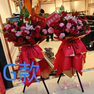 开张花篮商务开业兴安盟鲜鲜花店送花扎赉特旗突泉县花圈鲜花快递