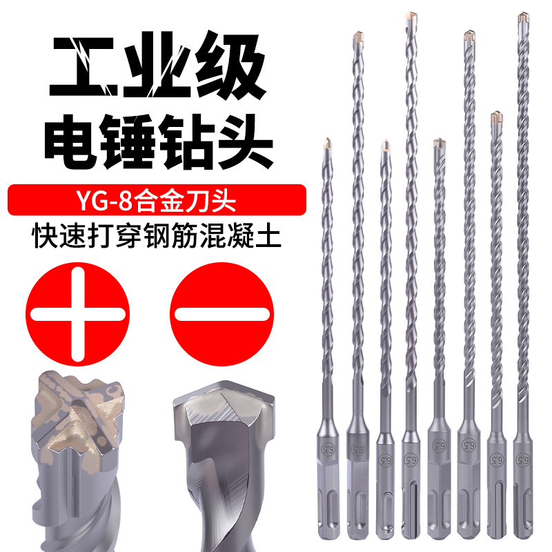 6.5钻头自切螺丝专用钻头图片