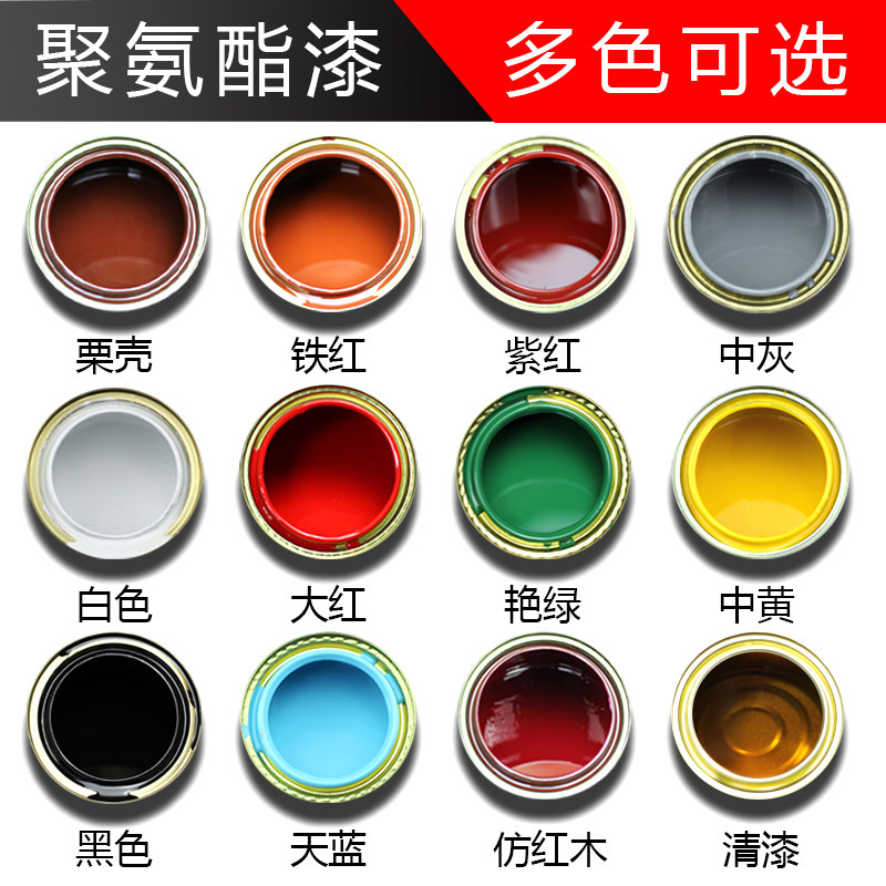 聚氨酯彩色685油漆油性木漆透明清漆白漆家具翻新漆外用快干油漆