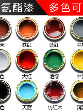 聚氨酯彩色685油漆油性木漆透明清漆白漆家具翻新漆外用快干油漆