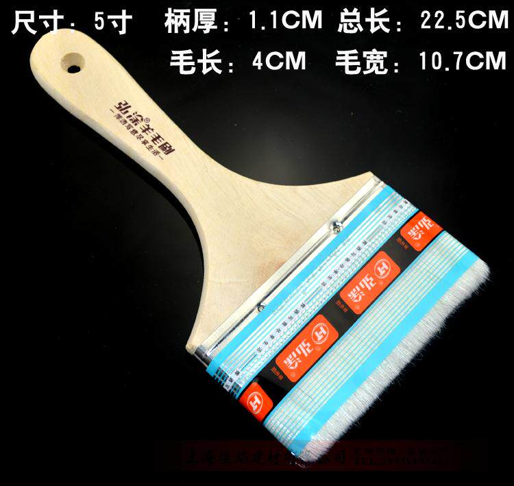 高档 弘涂木柄羊毛刷 油漆涂料刷子 1寸 2寸3寸 4寸 5寸图片