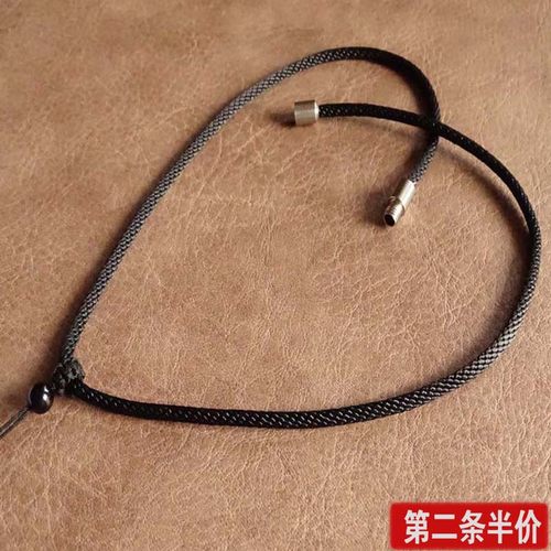 吊坠项链绳自由剪裁玉坠挂脖绳