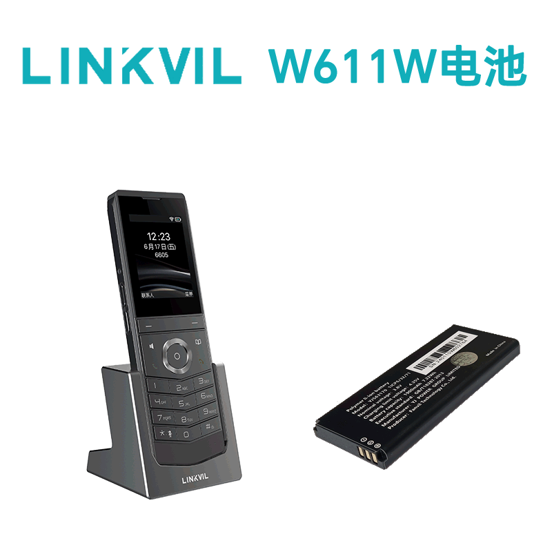 LINKVIL W611W无绳电话机原装电池充电锂电便携WiFi手持机Fanvil