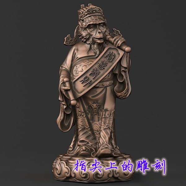 圆雕图三维图STL雕刻3D打印素材立体图精雕  猴财神恭喜发财