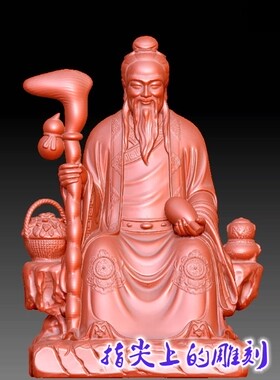 三维立体图3D打印雕刻图stl圆雕图   9431药王像菩萨神像医圣底座