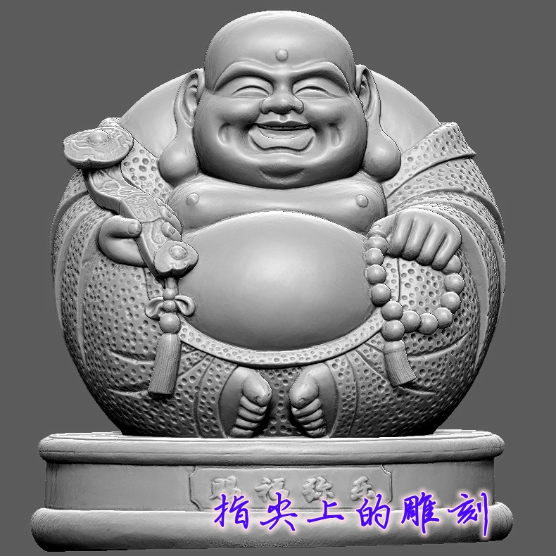 赐福弥勒佛   圆雕图三维图STL雕刻素材3D打印立体图精雕