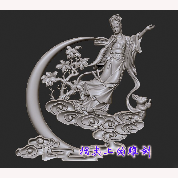 圆雕图三维图stl雕刻设计素材3D打印   嫦娥奔月