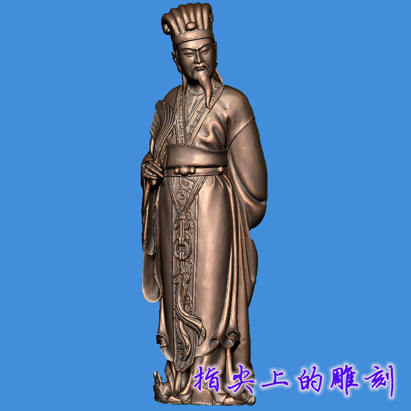 诸葛亮孔明  圆雕图三维图STL雕刻素材3D打印立体图精雕