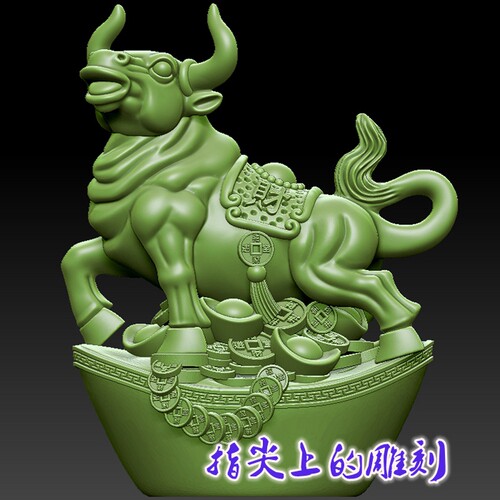 三维立体图3D打印雕刻图stl圆雕图   9266元宝生肖牛