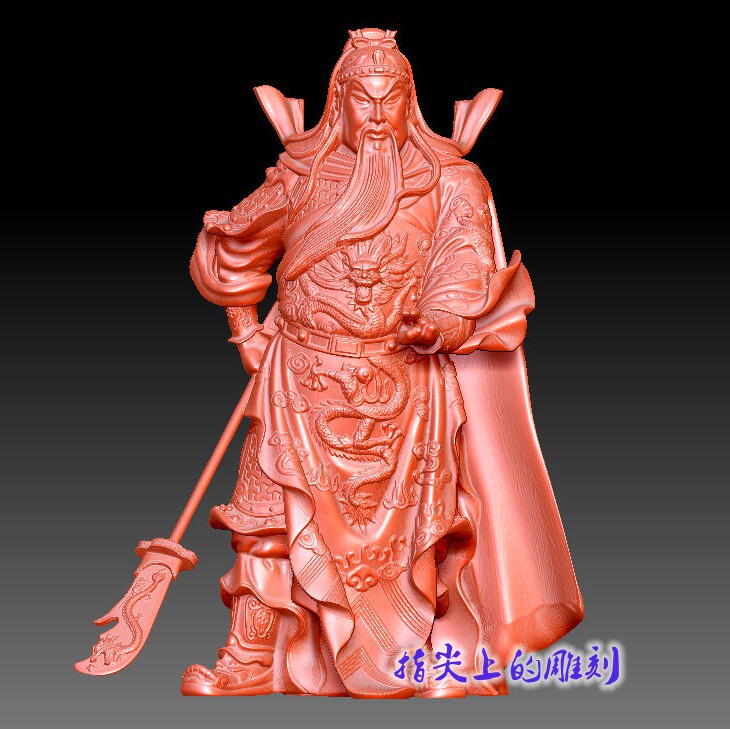 圆雕图三维图STL雕刻素材3D打印立体图精雕   披袍提刀武关公