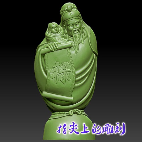三维立体图3D打印雕刻图stl圆雕图   带禄字禄星