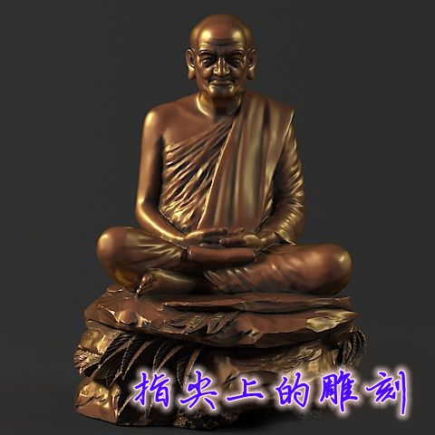 坐罗汉    圆雕图三维图STL雕刻设计素材3D打印立体图精雕