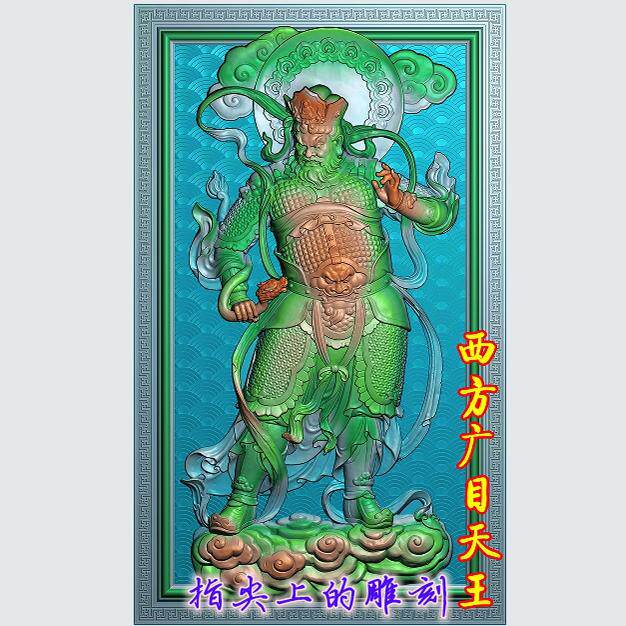 精雕图古建寺庙佛寺浮雕图人物四大金刚  四大天王之西方广目天王