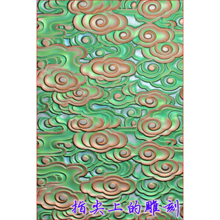 精雕图灰度图浮雕图祥云满云jdp/bmp云纹祥云纹理  46牌祥云底纹