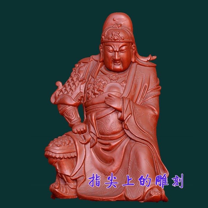 圆雕图三维图STL雕刻3D打印素材立体图精雕  关公座像015,商务/设计服务,2D/3D绘图,淘宝优惠券,粉丝福利购,淘宝优惠卷