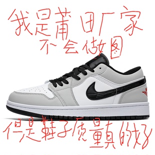 aj男鞋低帮联名aj1烟灰黑白熊猫板鞋休闲情侣空军一号运动鞋女款