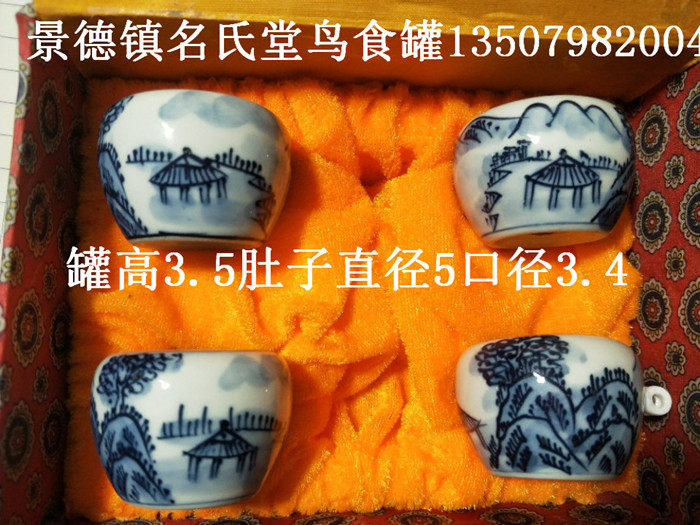 青花手绘蝴蝶龙颠颏金青鸟手绘杯图片