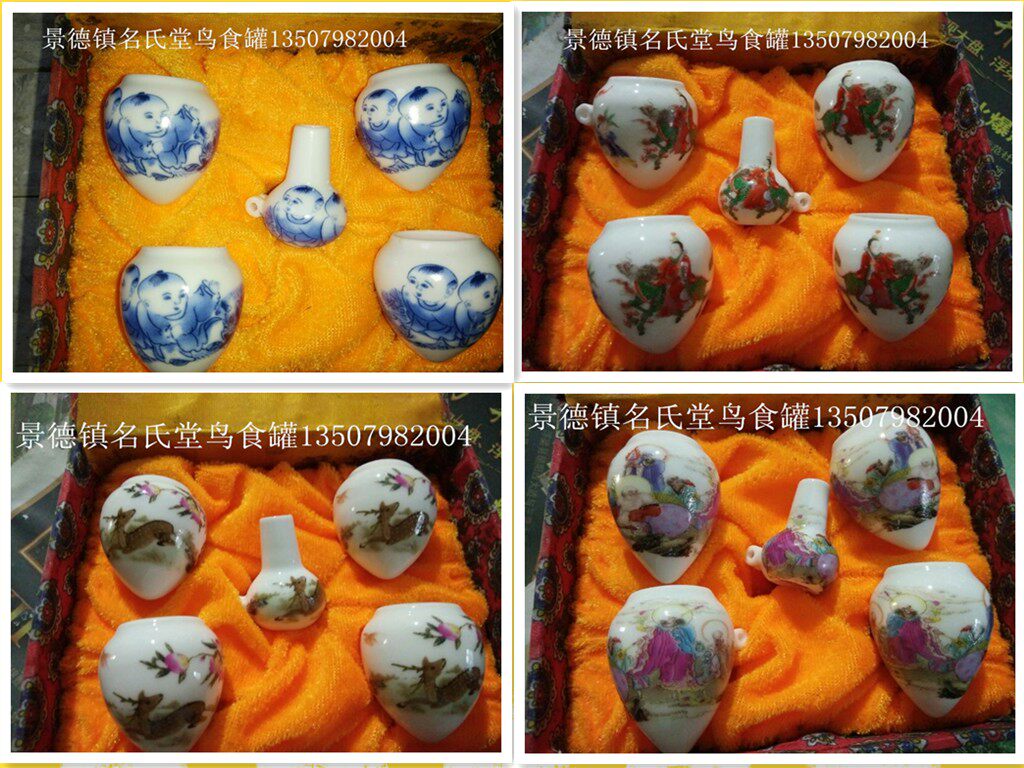 绣眼陶瓷鸟食罐鸟食杯鸟缸心红子
