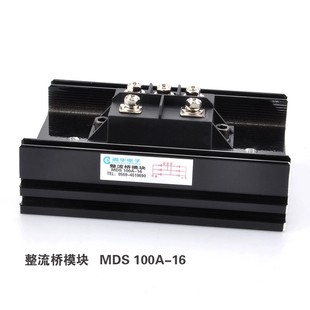 大功率相復勵三相交流同步有刷發(fā)電機75 300kw整流橋模塊 250 150