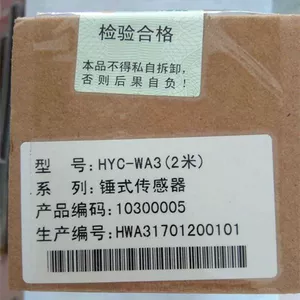 Huangming Solar Energy Домохозяйство/инженерная машина Датчик молотка Датчик воды и зонд для чувствительности уровня воды Hyc-wa2/3