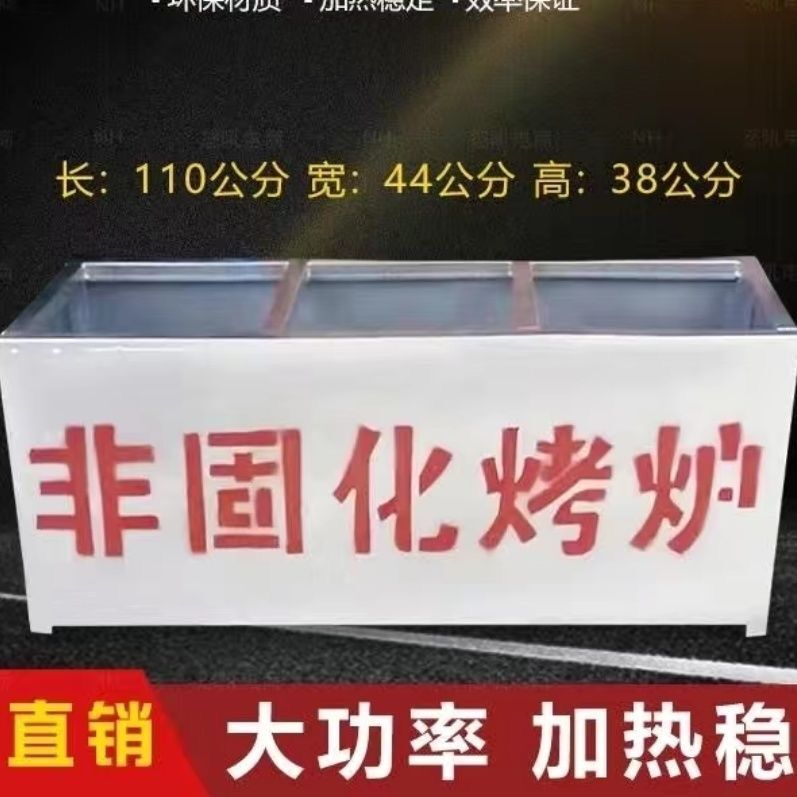非固化烤炉施工专用加热方面液化气加热炉防水工具大全沥青大功率