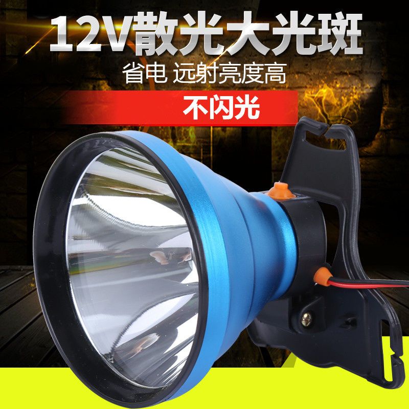 12v电瓶灯头灯外接电源12v外接头灯新款强光钓鱼夜钓灯激光夜钓灯