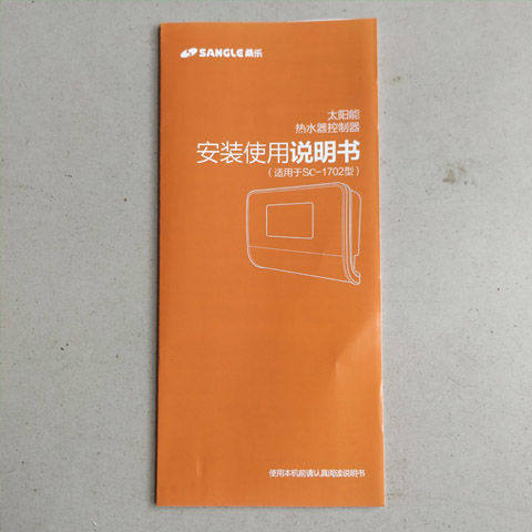 太阳能仪表控制器测控仪全自动防冻(适用桑乐太阳雨四季沐歌力诺)