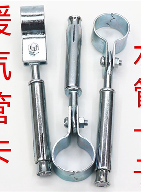 国标膨胀管卡天然气管道固定卡子水管4 6分暖气支架1 1.2 1.5 2寸