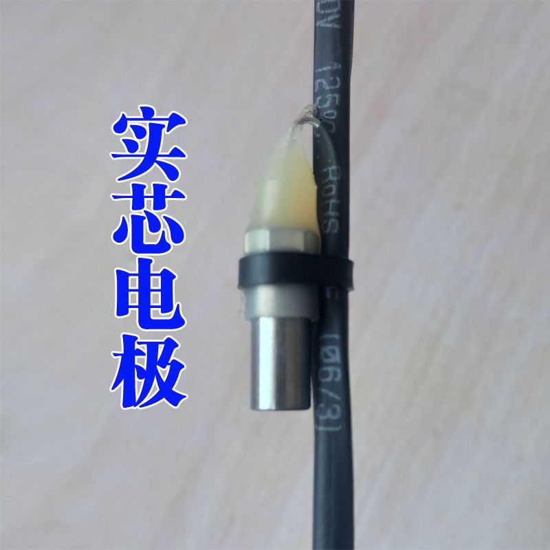桑乐太阳能数字化下置式传感器水位水温技工协助安装保修退货包邮