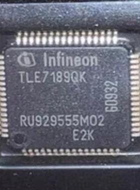TLE7189QK   电机风扇控制正品 驱动器 全新现货