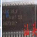 D17134ACT-538进口原装电子元件芯片，质量保证快速发货放心直拍