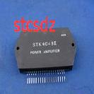 STK4048V STK4048II  进口原装正品电子元器件芯片,保证上机好用