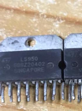 L5950汽车功放芯片原装进口拆机大量现货测好发货可直拍包好用