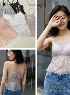 丽维 春秋新款全蕾丝镂空美背双细肩带打底女背心抹胸带胸垫D1081