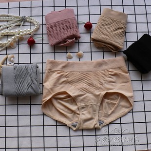收腹裤 3条 女蜂巢瘦身纯棉档透气三角裤 包邮 中腰高质提臀无缝内裤