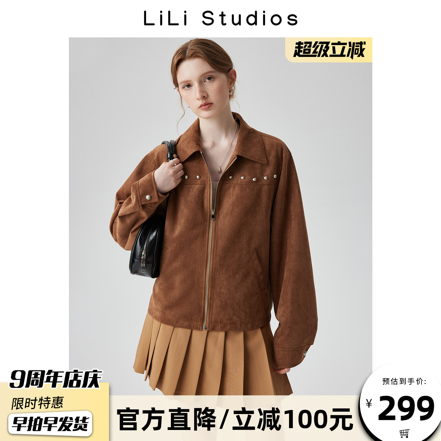 棕色麂皮绒外套女酷飒风夹克皮衣