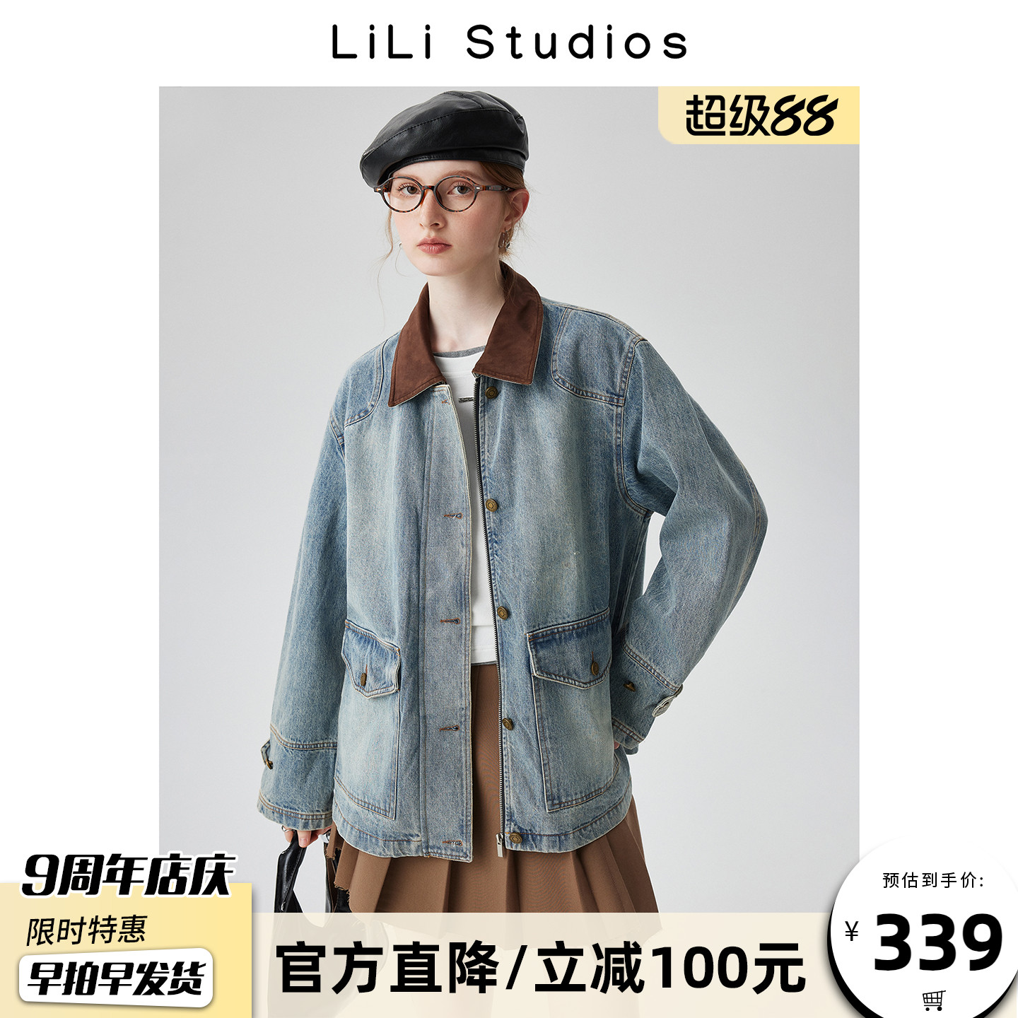 巴恩风牛仔外套女撞色夹克上衣