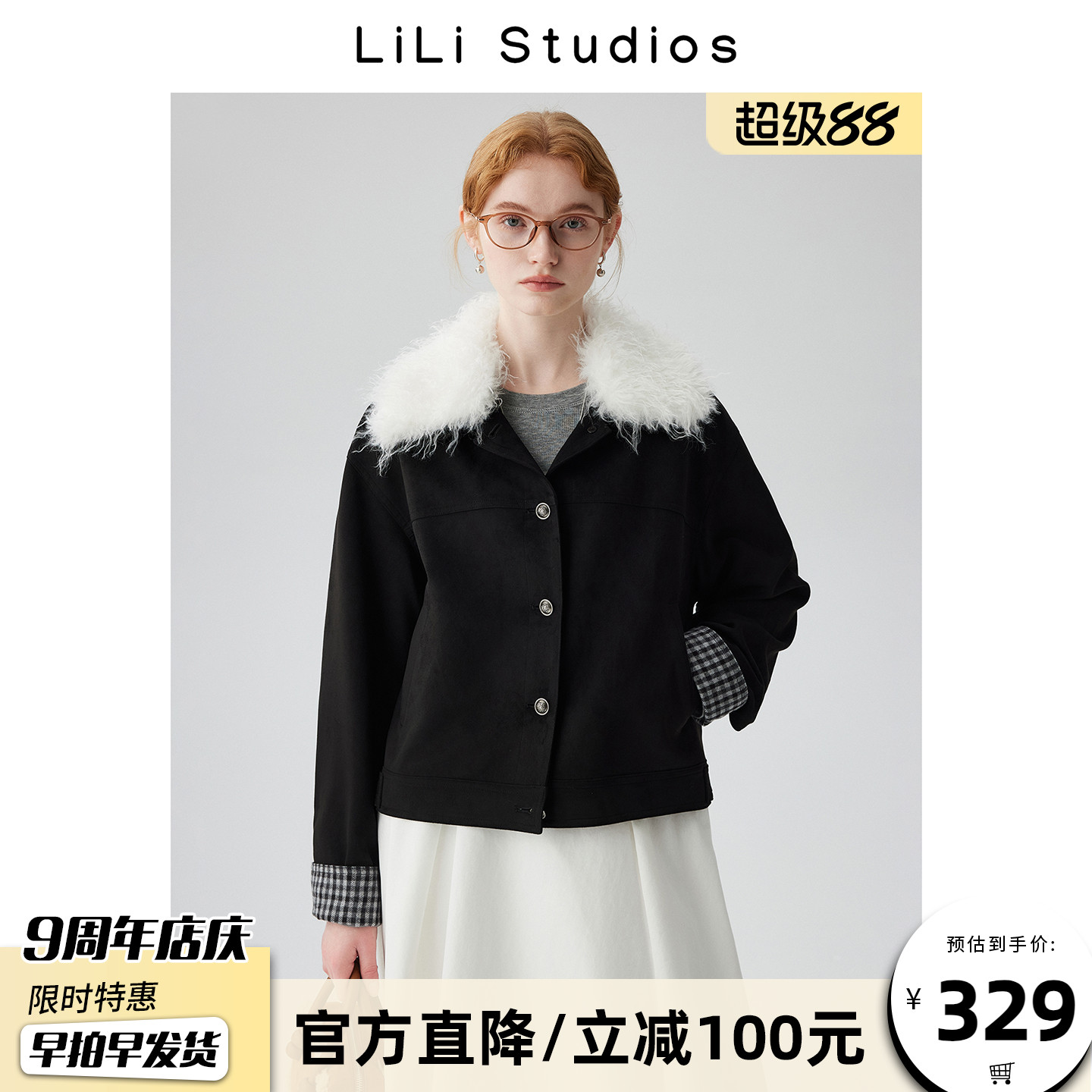 巴恩风撞色格子麂皮绒夹棉外套女