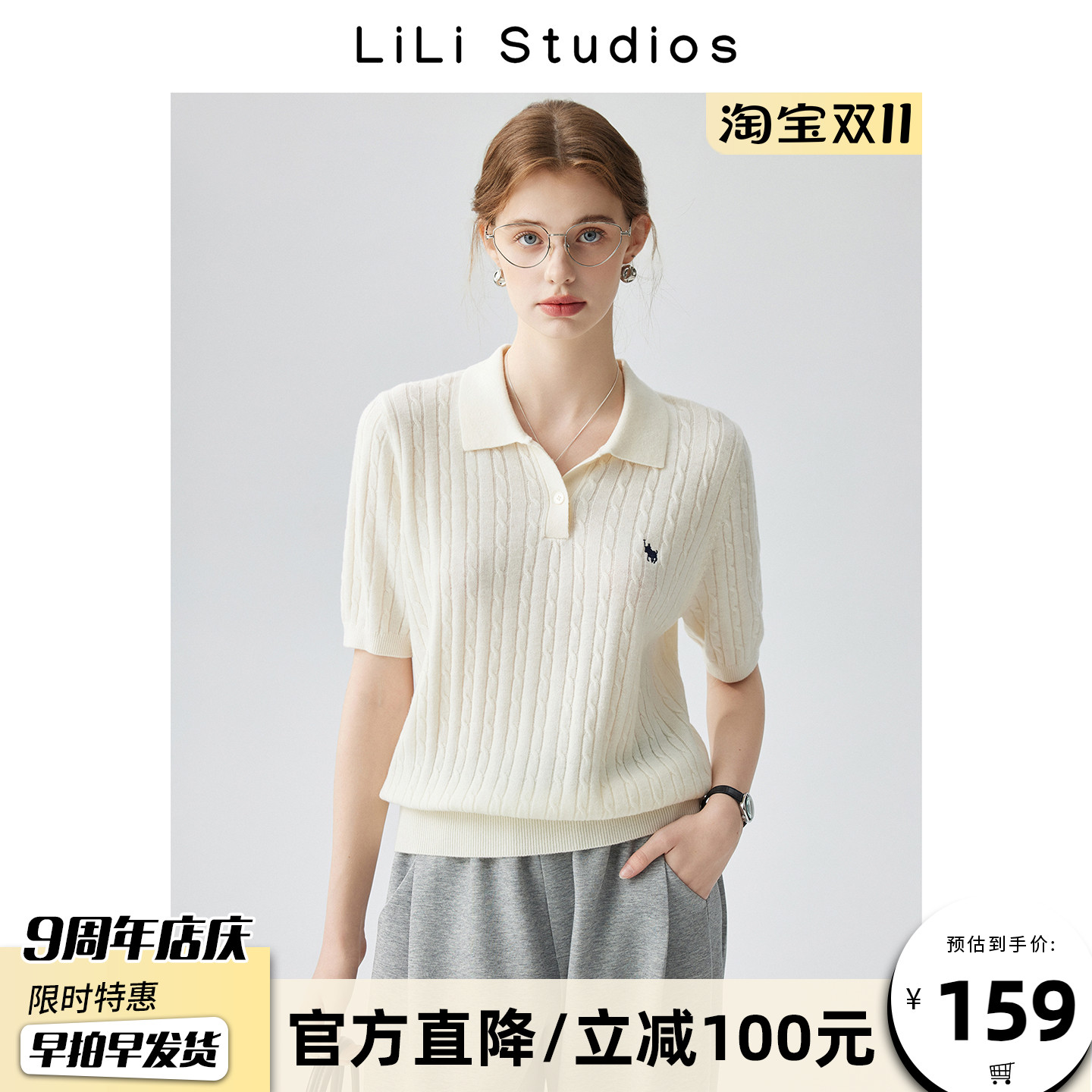 美丽诺羊毛麻花绞花针织衫女上衣
