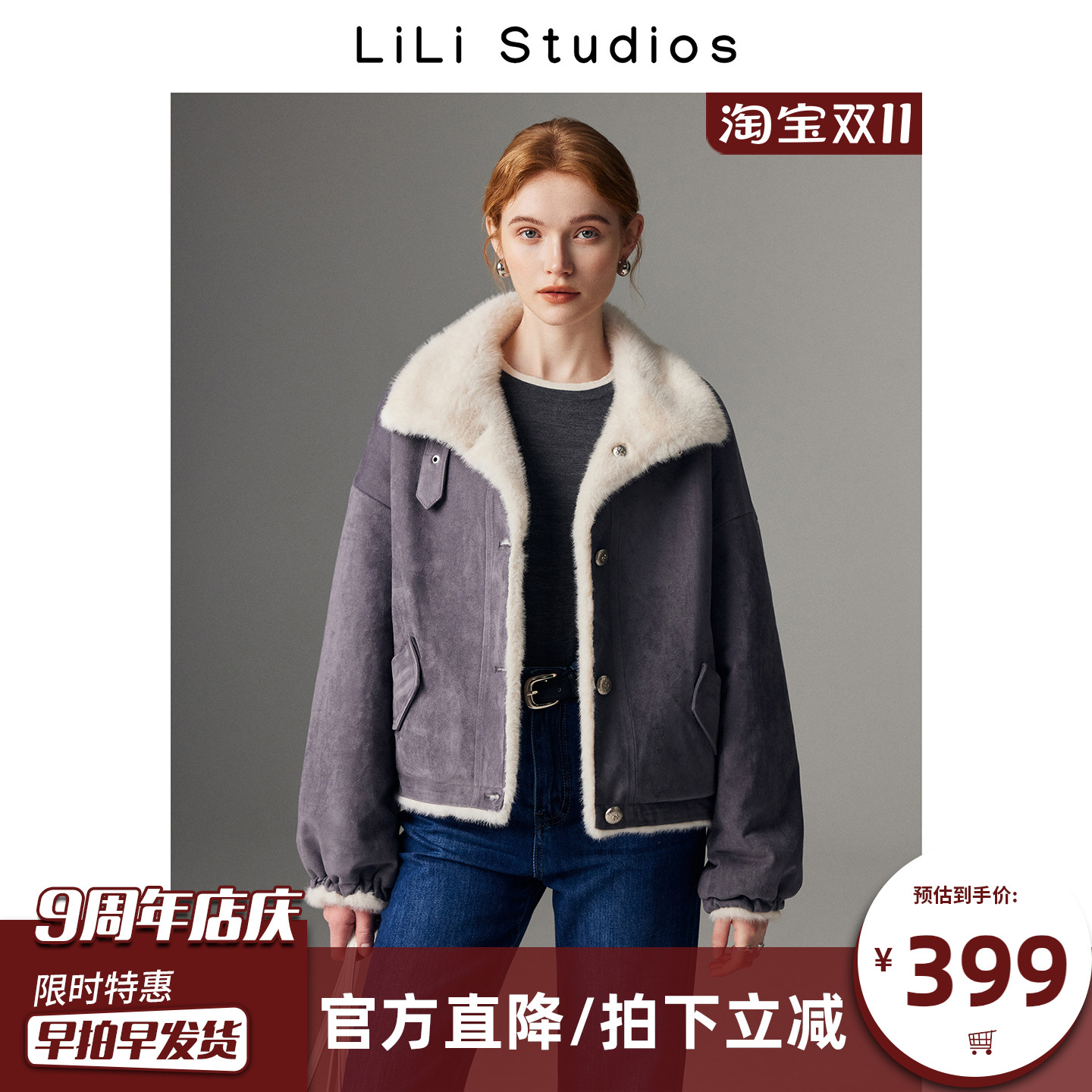 双面穿麂皮绒短外套女机车夹克