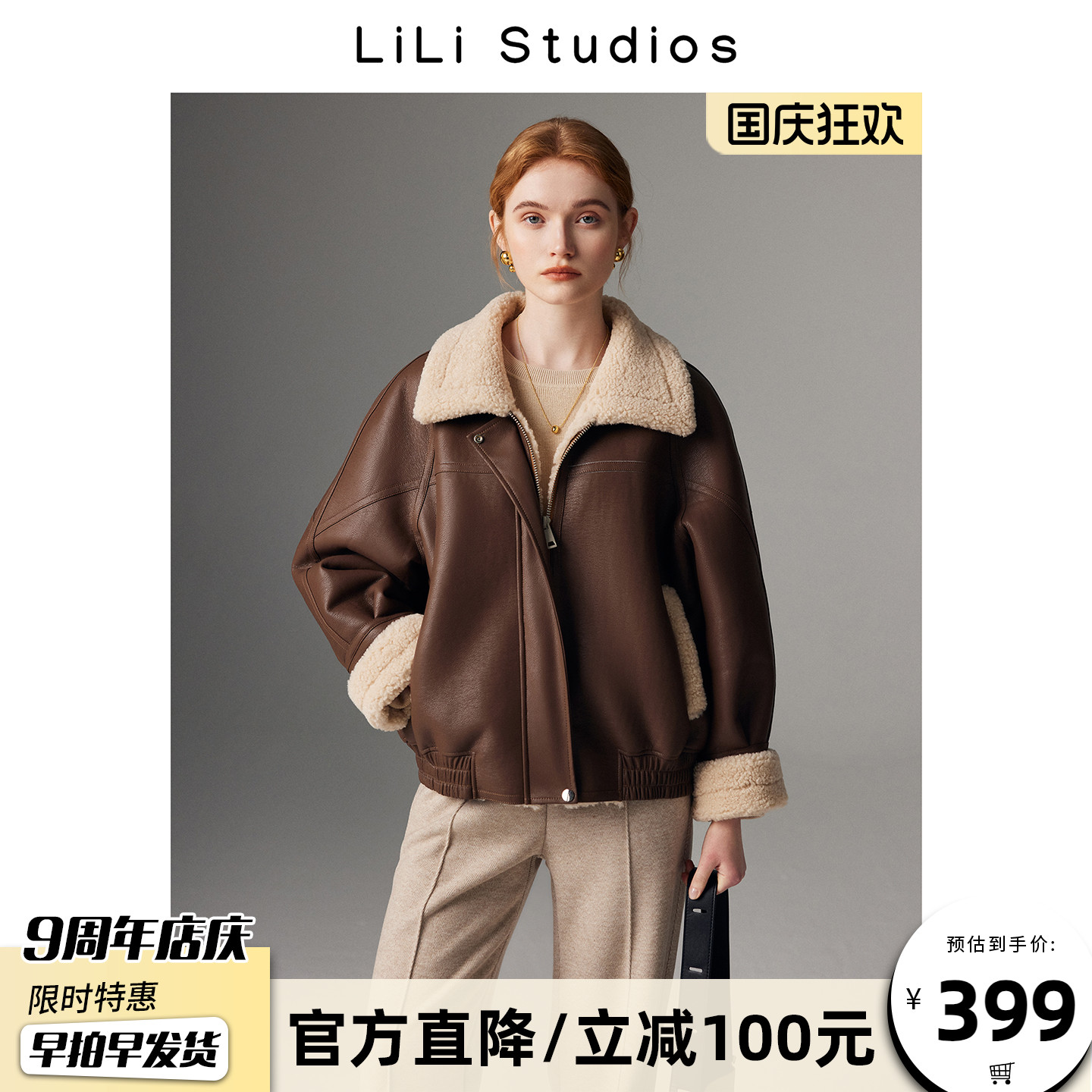 咖棕色皮毛一体外套女皮草大衣